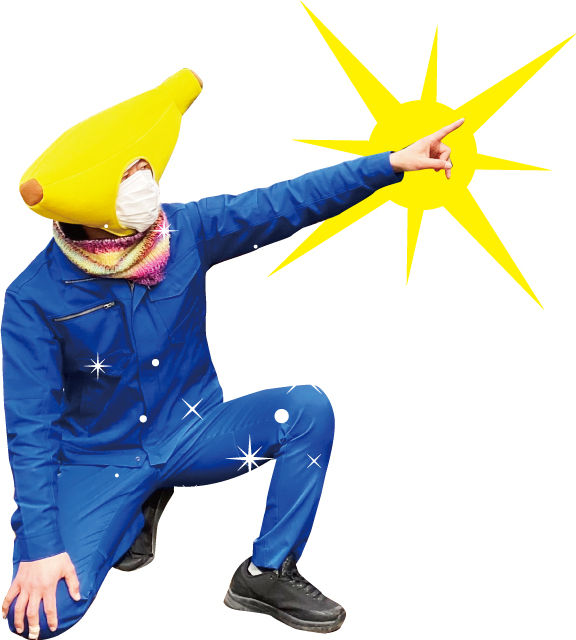 バナナマン愛情いっぱいバナナを栽培中