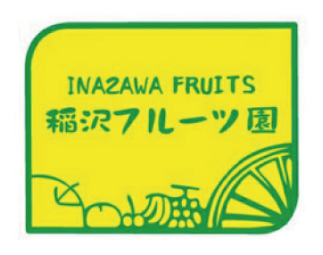 CAFE 南国フルーツ園 ばななんぼう