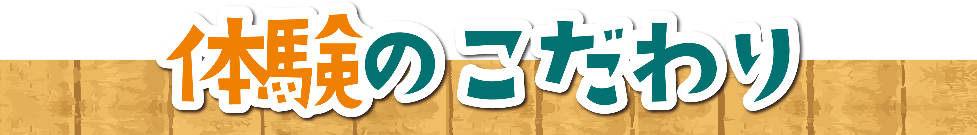 いちご狩り以外のフルーツ狩り体験は稲沢フルーツ園