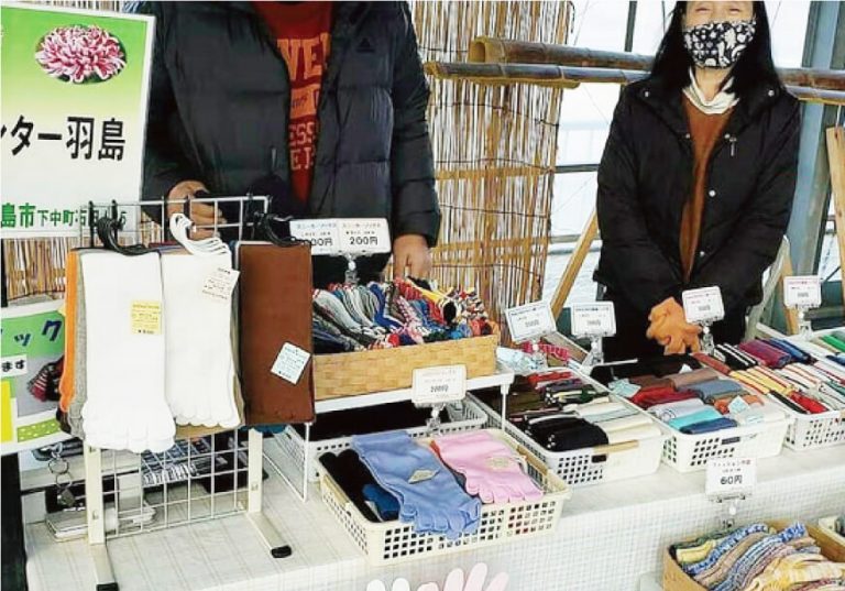 就労支援センター羽島